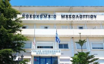 Νοσοκομείο Μεσολογγίου: Mε τις ίδιες κλίνες, αλλά με 20% περισσότερες οργανικές θέσεις