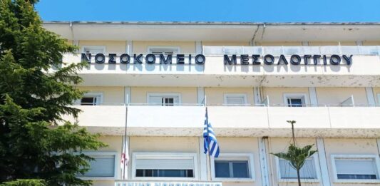 Η φωτιά στο Νοσοκομείο Μεσολογγίου «έδειξε» και κάτι θετικό