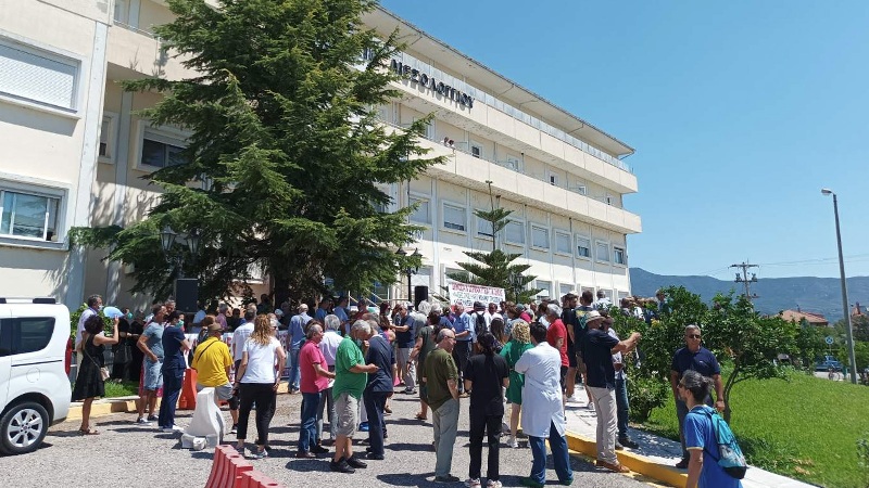 nosokomeio mesologgioυ (1)