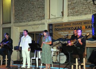 Μια θάλασσα τραγούδια «πλημμύρισε» το «Μουσείο Βάσω Κατράκη» στο Αιτωλικό