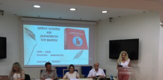 Συγκίνηση στην παρουσίαση του βιβλίου «Λαϊκοί Ποιητές και Δημιουργοί του Βάλτου»