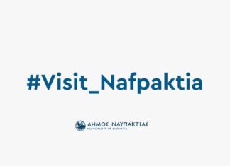 Η ψηφιακή πλατφόρμα Visit Nafpaktia στη διάθεση των επαγγελματιών του τουρισμού