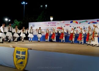 Διεθνές Φεστιβάλ Παραδοσιακών Χορών : Την Τετάρτη η ελληνική βραδιά με Χορευτικά του Αγρινίου