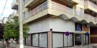 Hλεκτρονικά ραντεβού στο Κέντρο Υγείας Μεσολογγίου