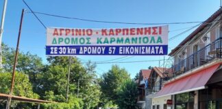 Kάνει ό,τι μπορεί το Συντονιστικό για να αναπληρώσει τους θεσμικούς εκπροσώπους της περιοχής