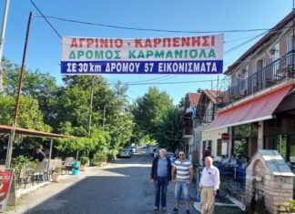 Kάνει ό,τι μπορεί το Συντονιστικό για να αναπληρώσει τους θεσμικούς εκπροσώπους της περιοχής