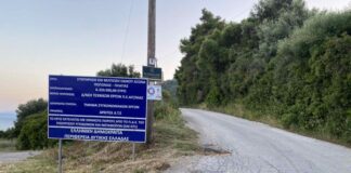 Έκπτωτος ο ανάδοχος στο δρόμο Πλαγιά – Πογωνιά