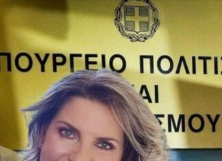 Υπό την αιγίδα του Υπουργείου Πολιτισμού το «1ο Φεστιβάλ Θρησκευτικής Μουσικής»