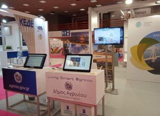 Για 2η χρονιά στην Έκθεση «BEYOND 4.0» ο Δήμος Αγρινίου