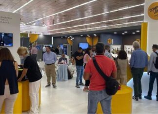 Το Επιμελητήριο Αιτωλοακαρνανίας στην 87η Διεθνή Έκθεση Θεσσαλονίκης