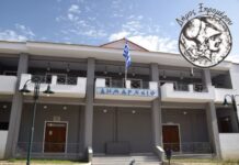 Διαμαρτύρεται ο Δήμος Ξηρομέρου για την υποβάθμιση του Δημητρούκειου Δημοτικού Σχολείου