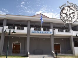 Διαμαρτύρεται ο Δήμος Ξηρομέρου για την υποβάθμιση του Δημητρούκειου Δημοτικού Σχολείου