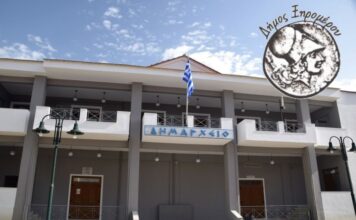 Διαμαρτύρεται ο Δήμος Ξηρομέρου για την υποβάθμιση του Δημητρούκειου Δημοτικού Σχολείου