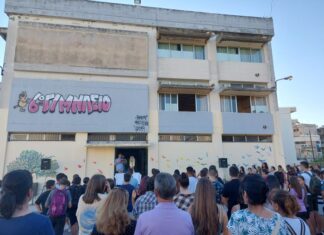 Ξεκινούν οι εγγραφές στο Κοινωνικό Φροντιστήριο Αγρινίου «Άγιος Ιωάννης ο Βραχωρίτης»