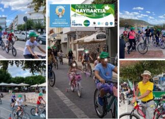 Με επιτυχία η ημέρα βιώσιμης κινητικότητας στη Ναύπακτο!