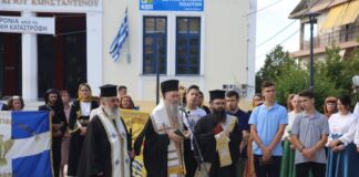 Μνημόσυνο στο Αγρίνιο για τα θύματα της Μικρασιατικής Καταστροφής