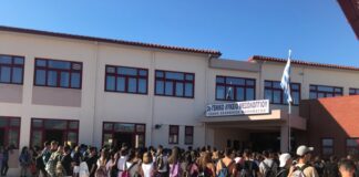 Ένωση Συλλόγων Γονέων Αγρινίου: «Συμμετέχουμε ενεργά στους συλλόγους γονέων στα σχολεία»