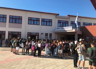 Ένωση Συλλόγων Γονέων Αγρινίου: «Συμμετέχουμε ενεργά στους συλλόγους γονέων στα σχολεία»