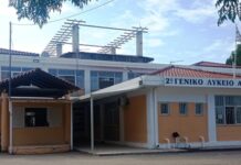 2ο ΓΕ.Λ. Αγρινίου: Νέα μεγάλη επιτυχία μαθητή στους Πανελλήνιους Σχολικούς Αγώνες