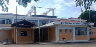 Δωρεά επιγραφών στο 2ο ΓΕ.Λ. Αγρινίου από το ΤΕΕ Αιτωλοακαρνανίας