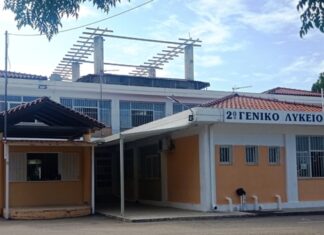 2ο ΓΕ.Λ. Αγρινίου: Νέα μεγάλη επιτυχία μαθητή στους Πανελλήνιους Σχολικούς Αγώνες