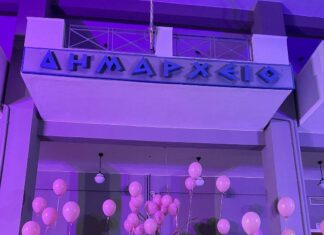 Ο Δήμος Ξηρομέρου φωταγώγησε το Δημαρχείο για τον καρκίνο του μαστού