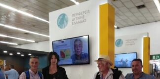 Οι Δημιουργικοί Κόμβοι της Δυτικής Ελλάδας στη Διεθνής Επιχειρηματική Έκθεση του Mostar στη Βοσνία