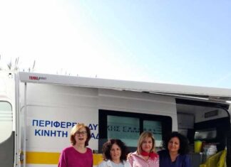 Επιτυχημένη η εθελοντική αιμοδοσία στο Ευηνοχώρι για το Νοσοκομείο Μεσολογγίου