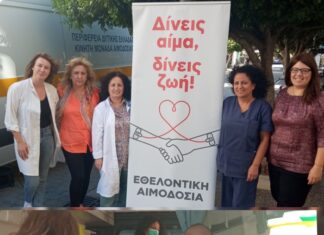 Με επιτυχία η εθελοντική αιμοδοσία στην κεντρική πλατεία Μεσολογγίου