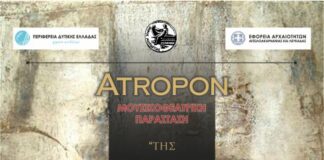 Μουσική παράσταση για τα 100 χρόνια από τη Μικρασιατική Καταστροφή στο Αρχοντικό Μπότσαρη