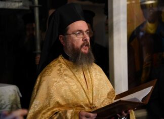 H ανακοίνωση της Μητρόπολης για την εκλογή του νέου Μητροπολίτη