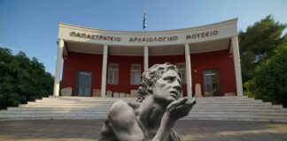 ΔΗΠΕΘΕ Αγρινίου : «Οι μύθοι των αγαλμάτων» στο χώρο του Αρχαιολογικού Μουσείου Αγρινίου