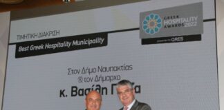 Το κορυφαίο βραβείο Τουρισμού “Best Greek Hospitality Municipality” στο Δήμο Ναυπακτίας
