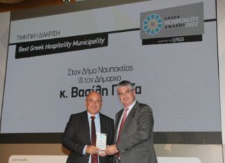 Το κορυφαίο βραβείο Τουρισμού “Best Greek Hospitality Municipality” στο Δήμο Ναυπακτίας