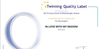 Βραβείο Εθνικής Ετικέτας Ποιότητας στο 5ο Δημοτικό Μεσολογγίου