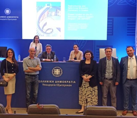 Συμμετοχή της Περιφέρειας Δυτικής Ελλάδας σε ημερίδα του Υπουργείου Εξωτερικών για ΣΔΙΤ με στόχο την εξωστρέφεια