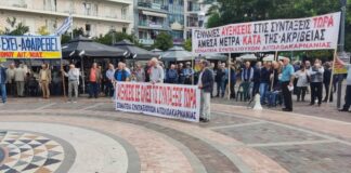 Mε αίτημα γενναίες αυξήσεις η συγκέντρωση συνταξιούχων στο Αγρίνιο
