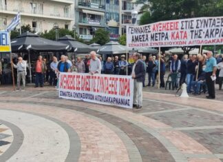 Mε αίτημα γενναίες αυξήσεις η συγκέντρωση συνταξιούχων στο Αγρίνιο