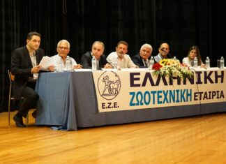 Με επιτυχία το συνέδριο της Ζωοτεχνικής Εταιρίας στο Αγρίνιο