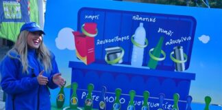 Το «Λούνα Παρκ» ανακύκλωσης την Τρίτη στο Μεσολόγγι