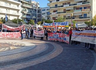 Tο Εργατικό Κέντρο Αγρινίου καλεί στην απεργιακή συγκέντρωση στις 28/2