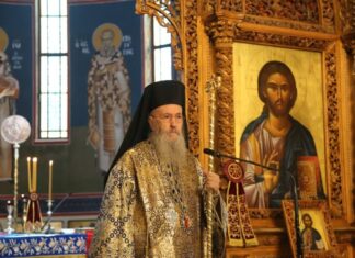 Εκδήλωση στη Ναύπακτο για τα 30 έτη ποιμαντορίας του Μητροπολίτη Ναυπάκτου και Αγίου Βλασίου Ιεροθέου