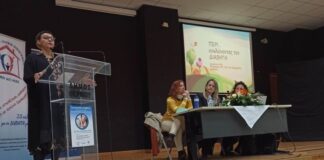 Εκδήλωση για το σακχαρώδη διαβήτη στο Δήμο Θέρμου
