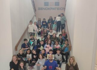 Πραγματοποιήθηκε στο Ξενοκράτειο το πρόγραμμα «Σμύρνη: εργαστήρι θεάτρου και φιλαναγνωσίας»