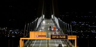 Το #ME TOO είναι παντού – Η ΓΕΦΥΡΑ για την Παγκόσμια Ημέρα Εξάλειψης της Βίας κατά των γυναικών