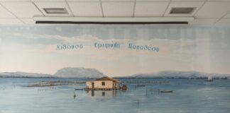 Συλλυπητήρια από το «Παναγία Ελεούσα» για το θάνατο του Πάνου Αθανασίου