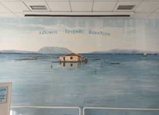 Συλλυπητήρια από το «Παναγία Ελεούσα» για το θάνατο του Πάνου Αθανασίου