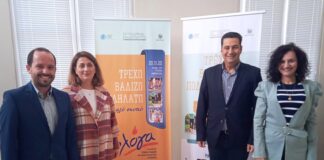 «Τρέχω, βαδίζω, ποδηλατώ στην πόλη μου» : Στην τελική ευθεία οι προετοιμασίες