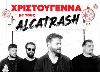 Οι Alcatrash στο Μεσολόγγι για μια μοναδική Χριστουγεννιάτικη συναυλία