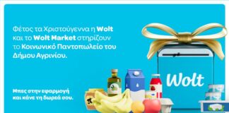 Wolt & Wolt Market στηρίζουν το Κοινωνικό Παντοπωλείο του Δήμου Αγρινίου